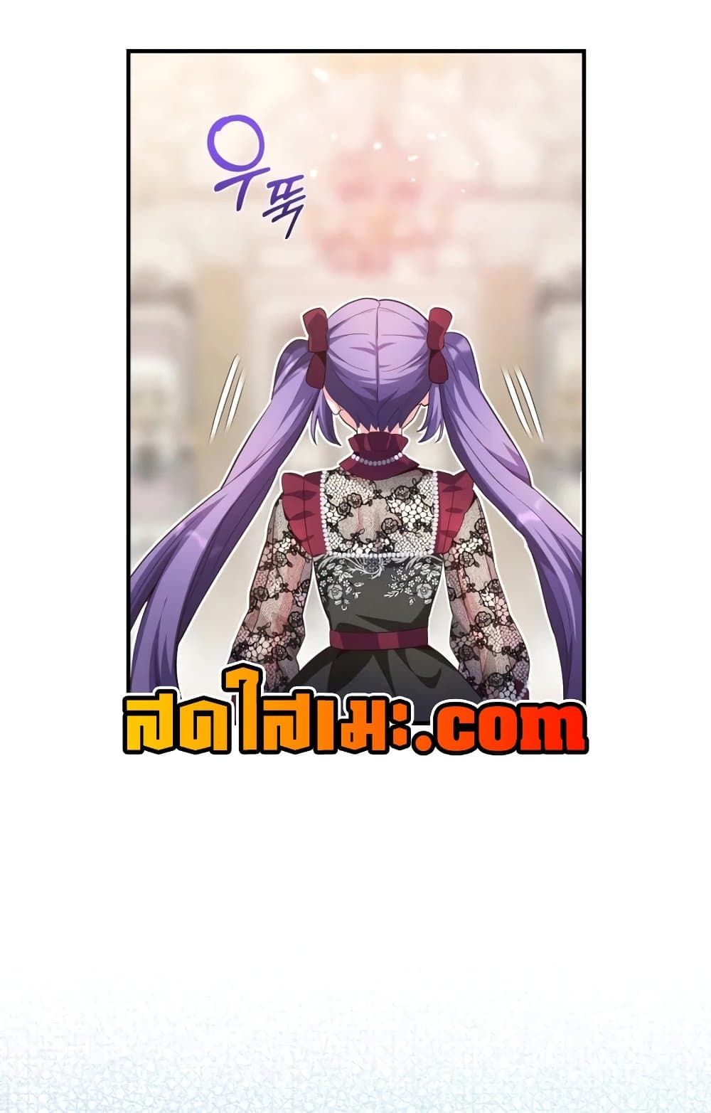 The Magic Genius of the Marquis ตอนที่ 22 112