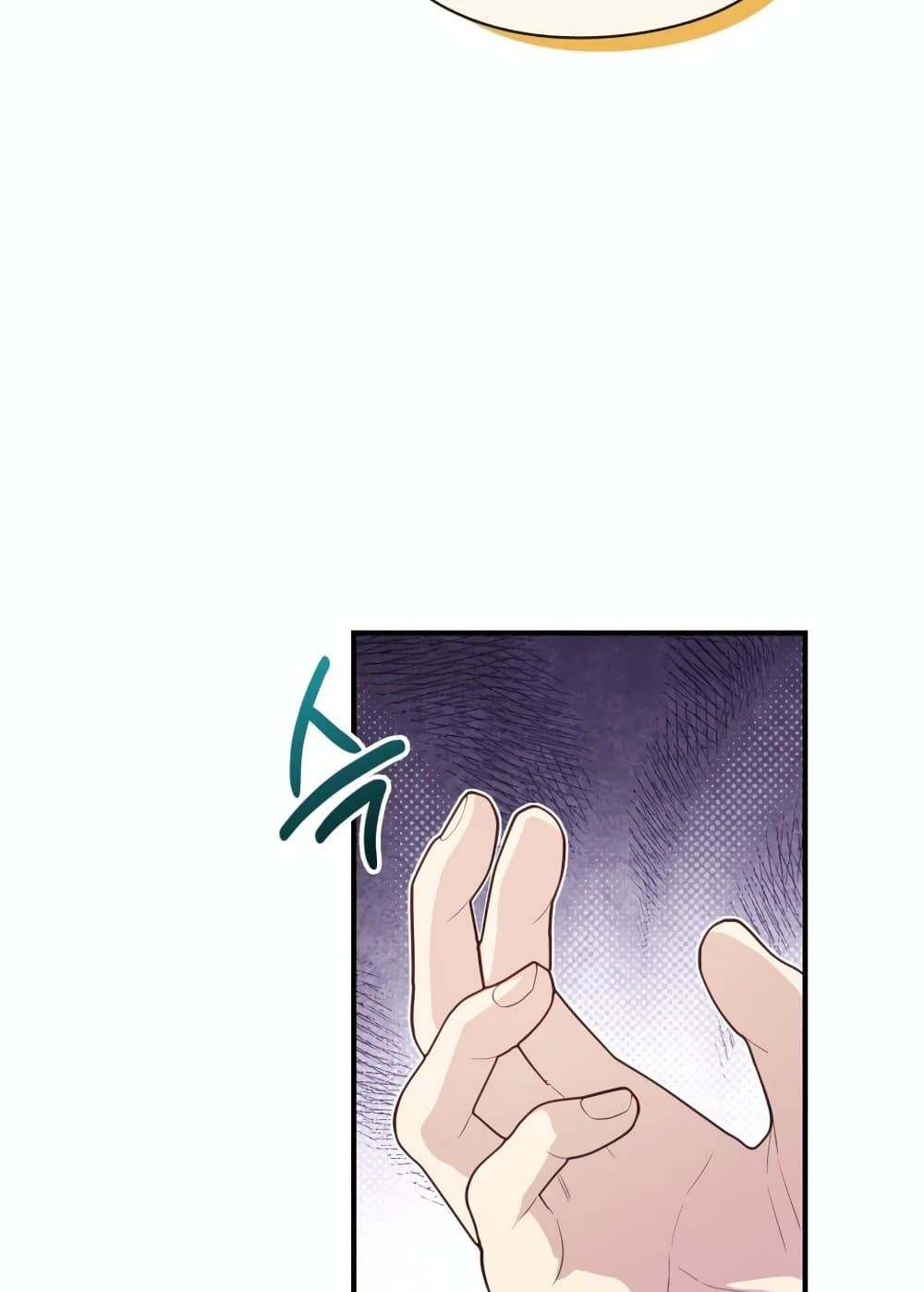 The Magic Genius of the Marquis ตอนที่ 23 13