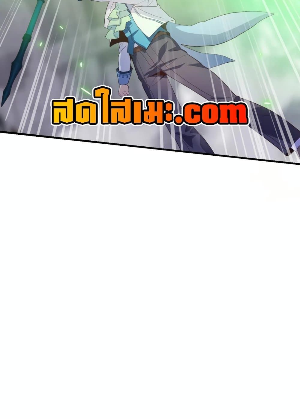 The Magic Genius of the Marquis ตอนที่ 23 66