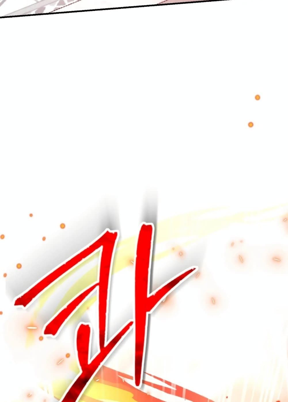 The Magic Genius of the Marquis ตอนที่ 23 63