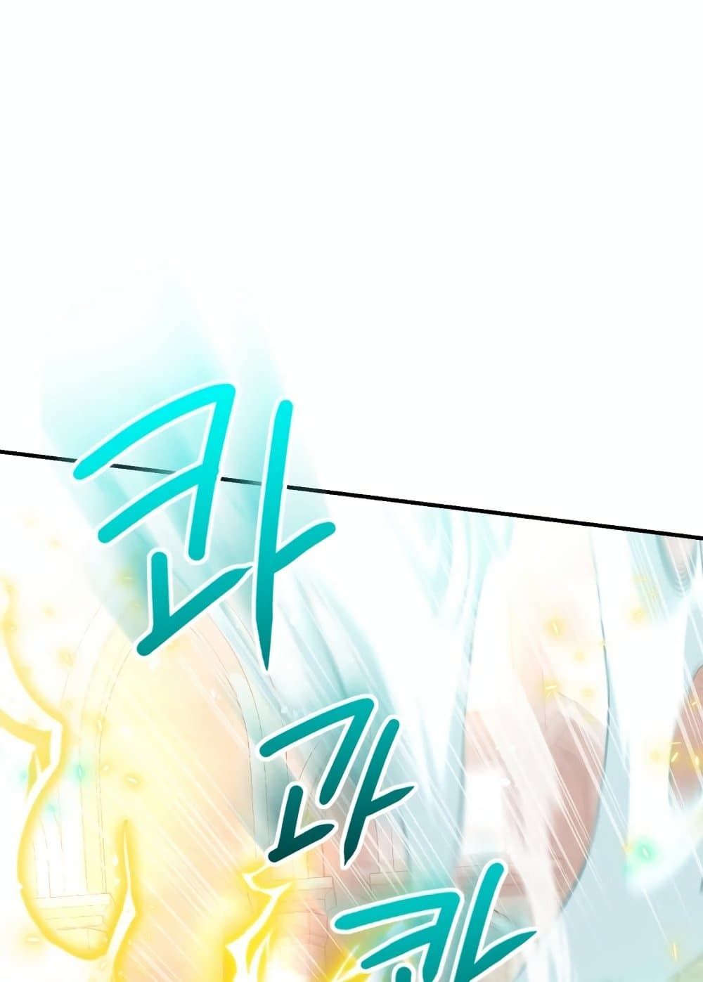 The Magic Genius of the Marquis ตอนที่ 23 79