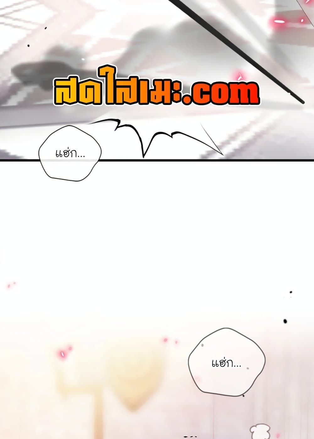 The Magic Genius of the Marquis ตอนที่ 23 107