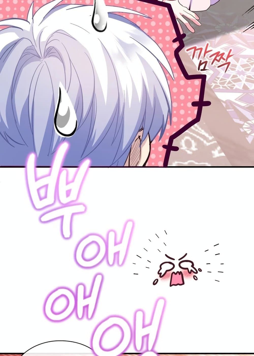 The Magic Genius of the Marquis ตอนที่ 23 119