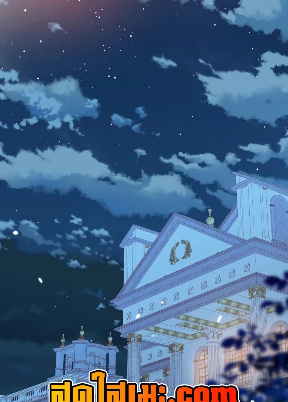 The Magic Genius of the Marquis ตอนที่ 23 126