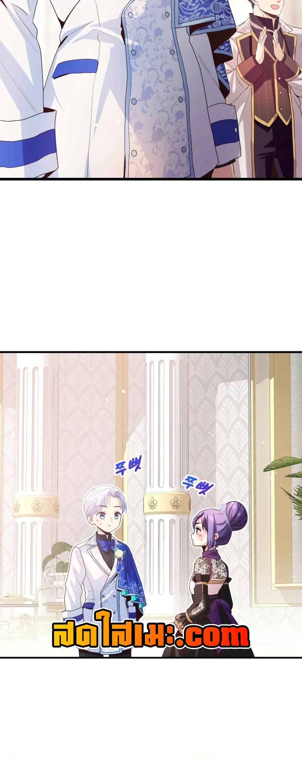 The Magic Genius of the Marquis ตอนที่ 24 11
