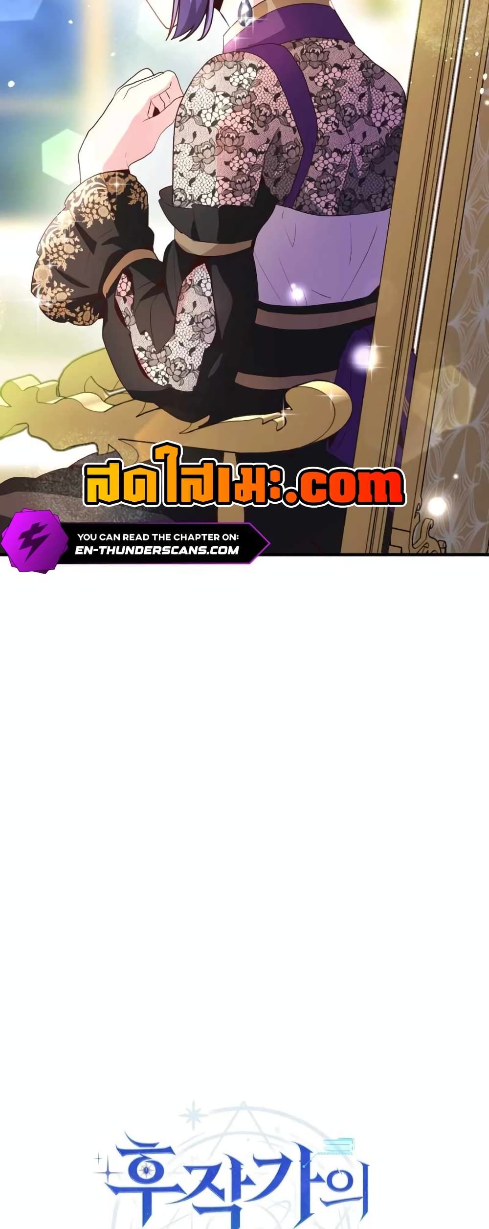 The Magic Genius of the Marquis ตอนที่ 24 30