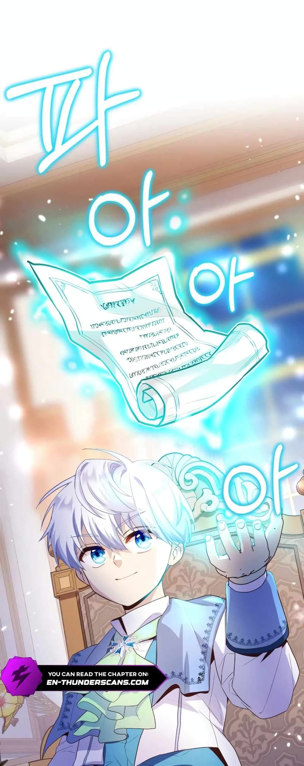 The Magic Genius of the Marquis ตอนที่ 24 53