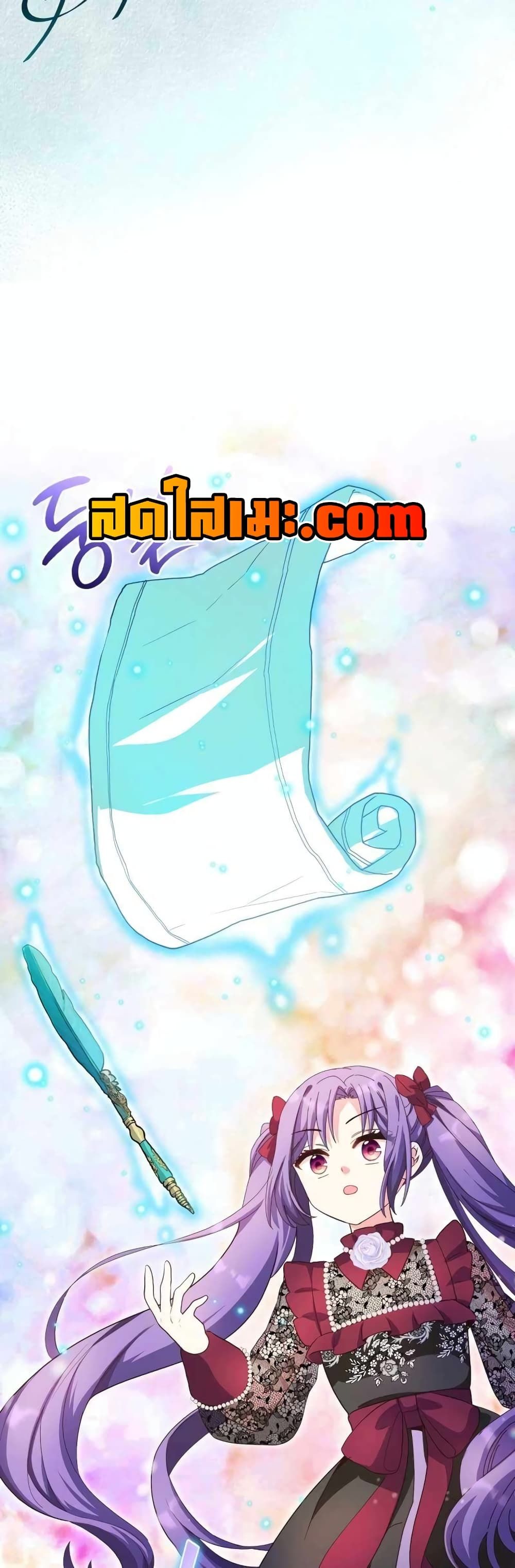The Magic Genius of the Marquis ตอนที่ 25 27