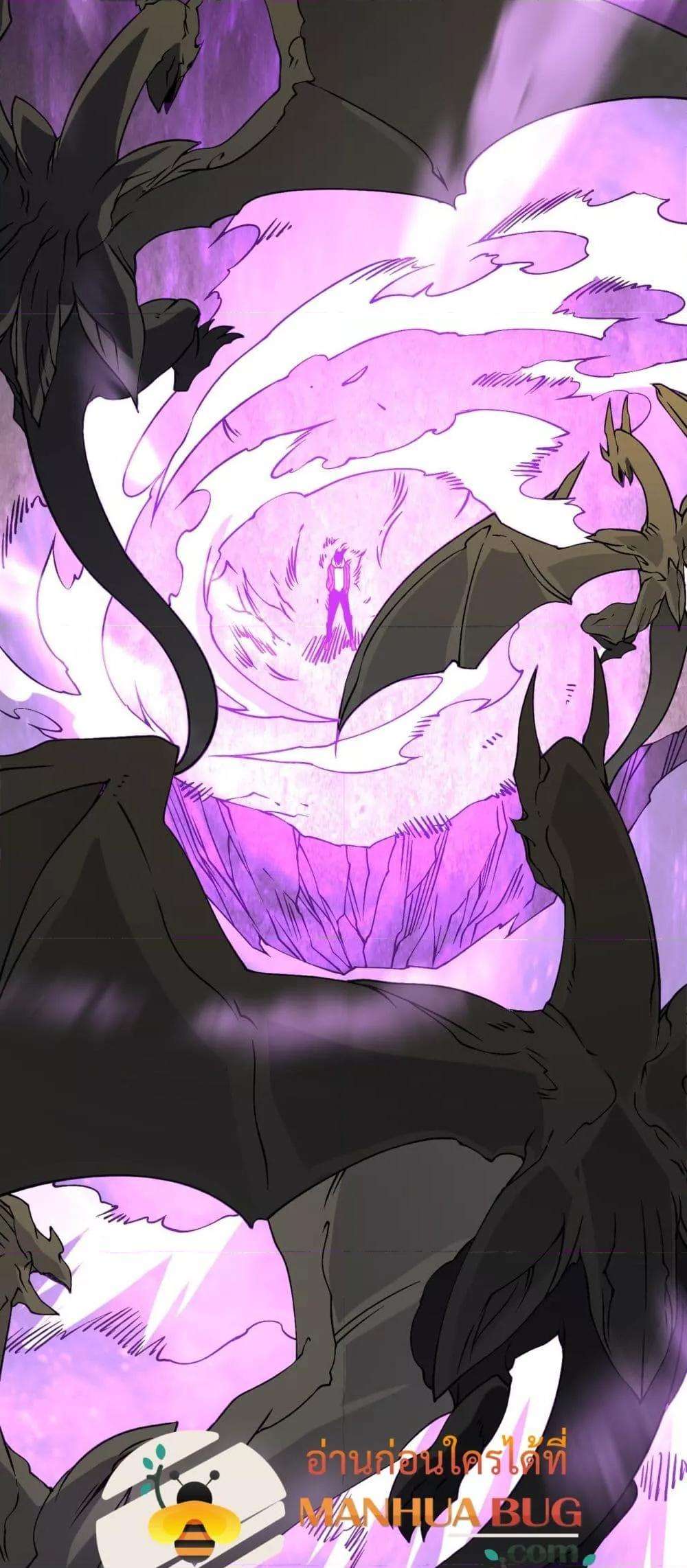 Starting as the Black Dragon BOSS ตอนที่ 33 6