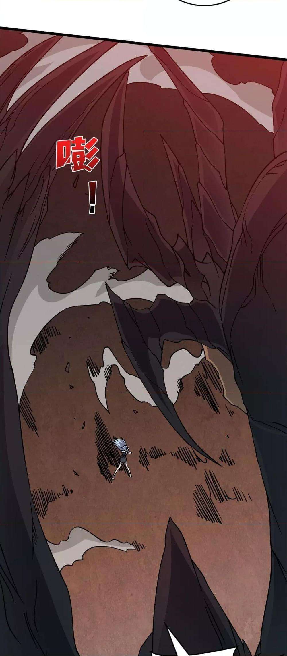 Starting as the Black Dragon BOSS ตอนที่ 33 49