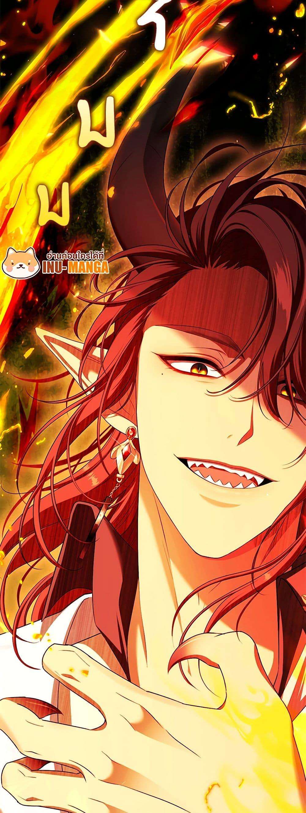 S-Class Hunter Doesn’t Want to Be a Villainous Princess ตอนที่ 43 50