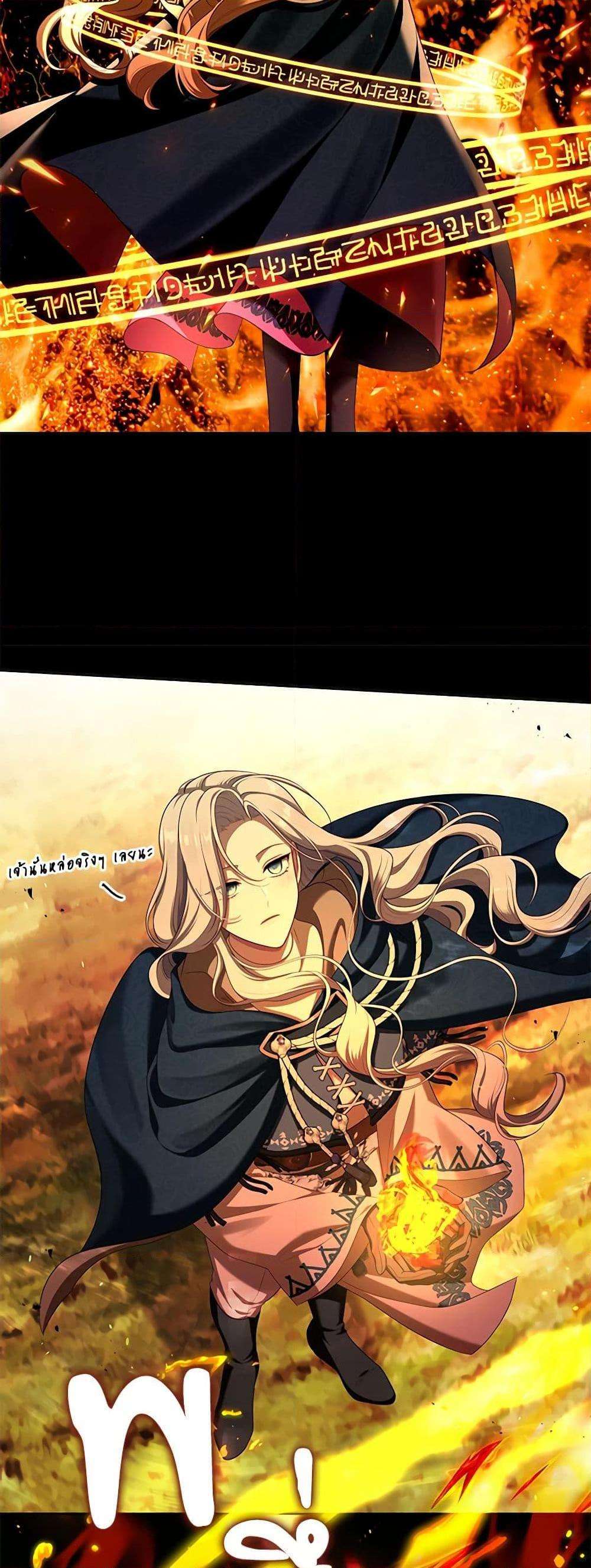 S-Class Hunter Doesn’t Want to Be a Villainous Princess ตอนที่ 43 49