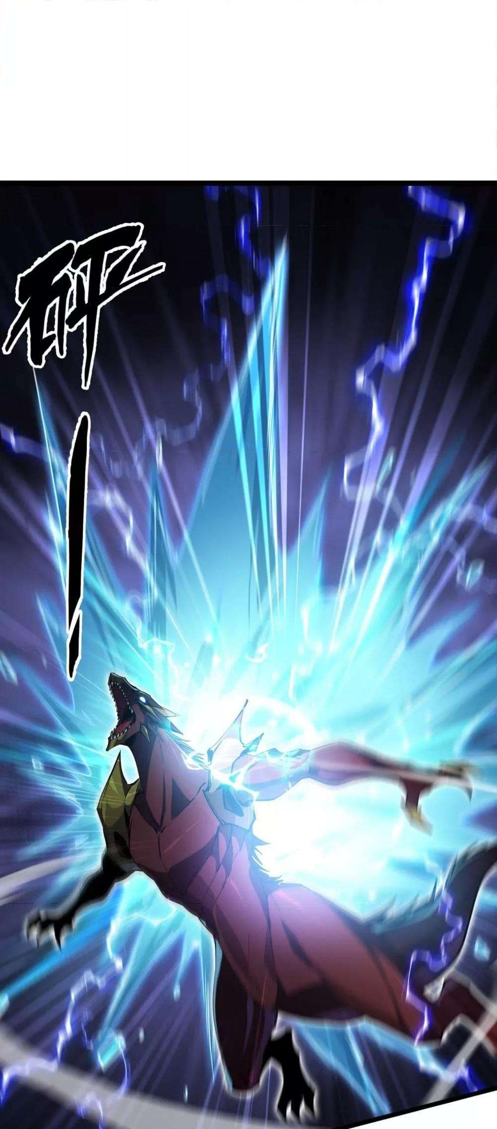 Resurrection of spiritual energy: evolve from carp to dragon! ตอนที่ 20 21