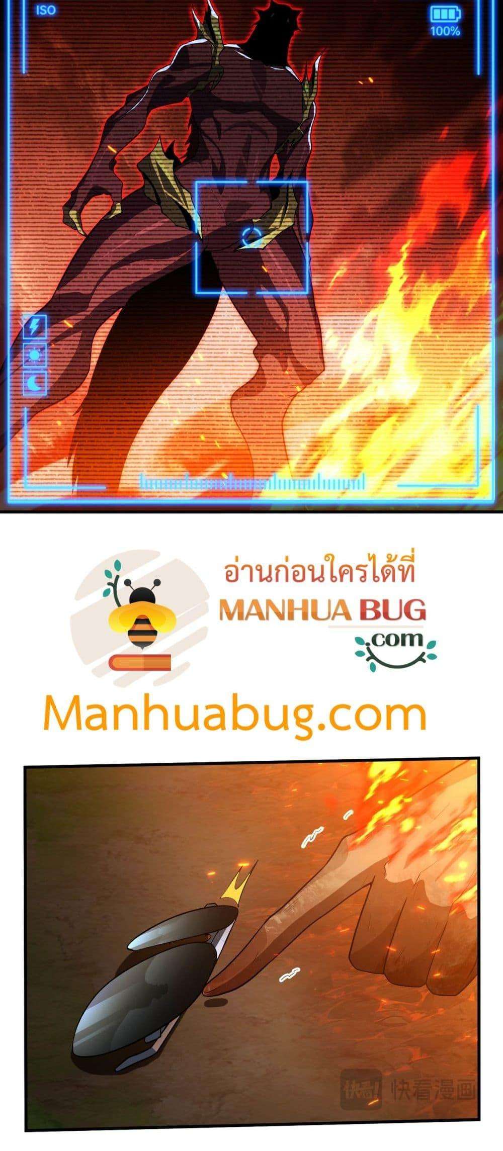 Resurrection of spiritual energy: evolve from carp to dragon! ตอนที่ 22 5