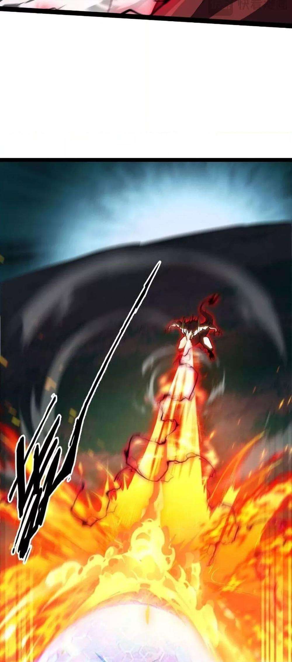 Resurrection of spiritual energy: evolve from carp to dragon! ตอนที่ 23 38
