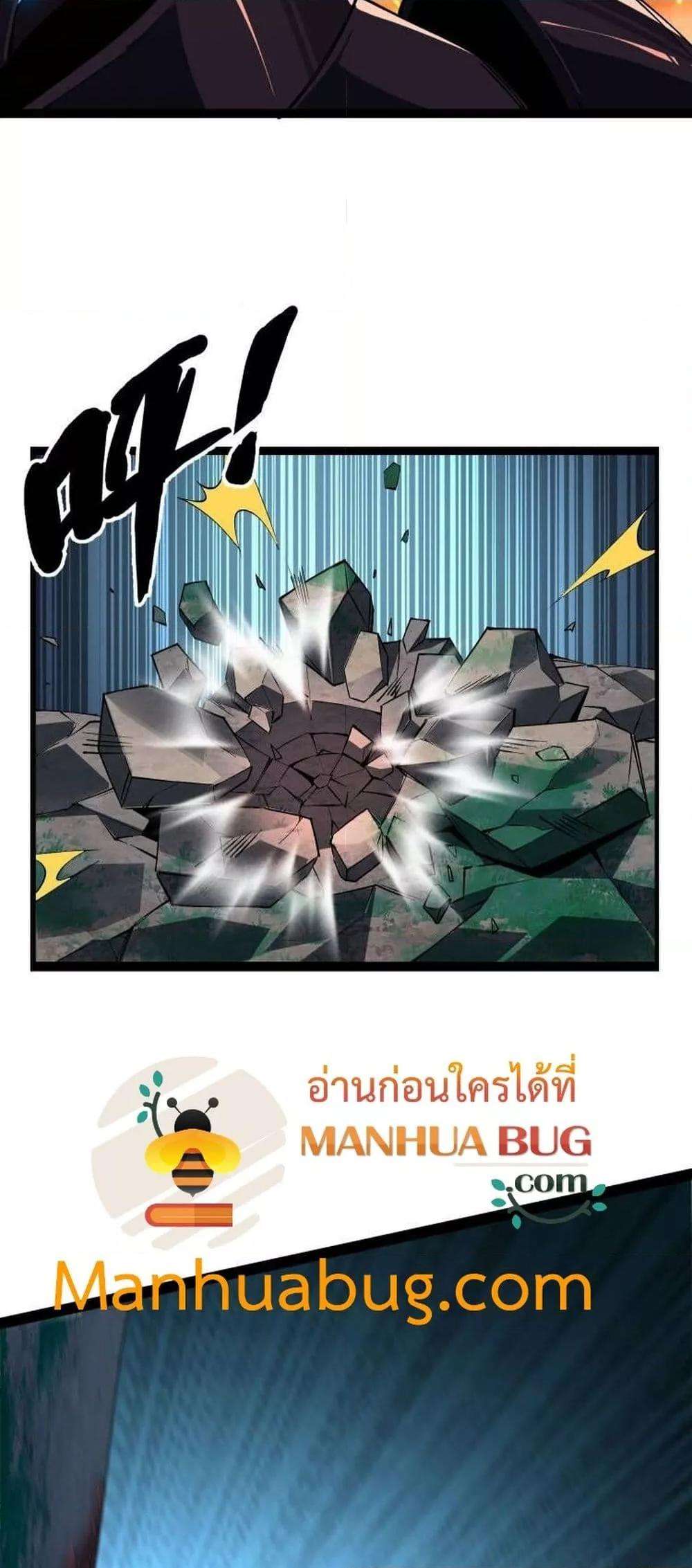 Resurrection of spiritual energy: evolve from carp to dragon! ตอนที่ 23 40