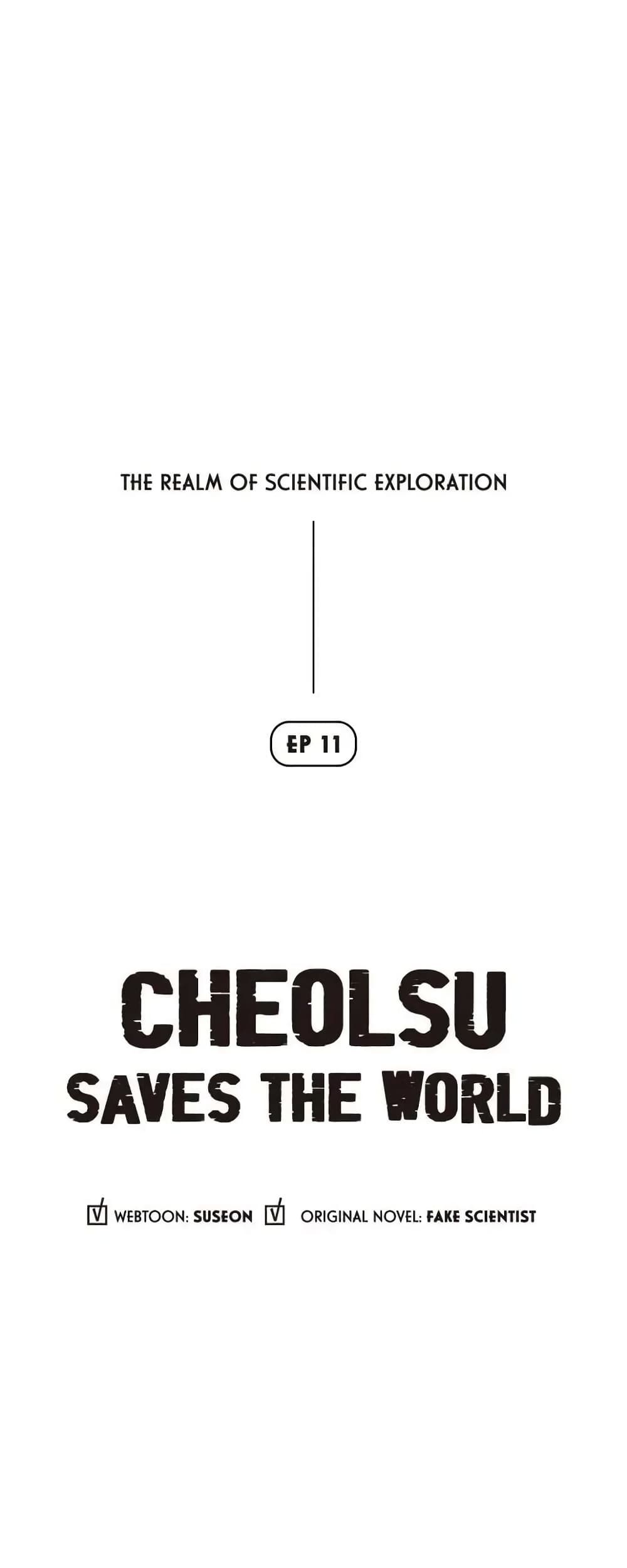 Cheolsu Saves the World ตอนที่ 11 8