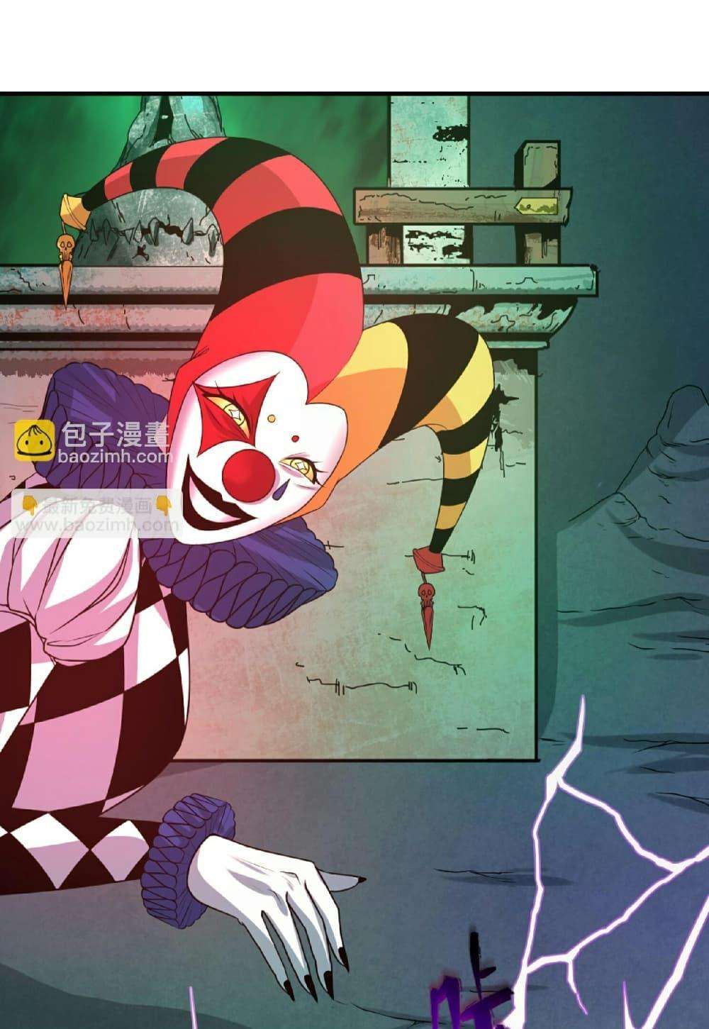 The Age of Ghost Spirits ตอนที่ 78 16