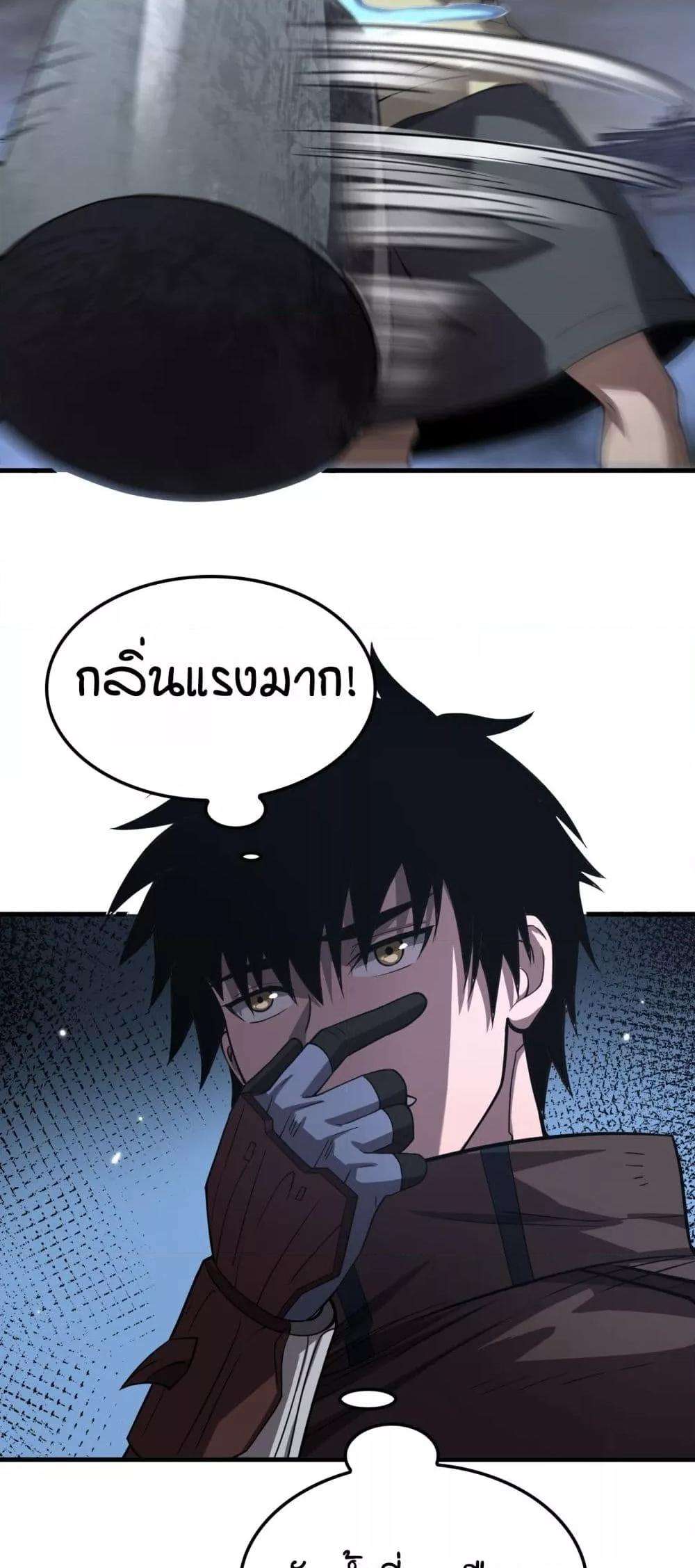 Doomsday Sword God – เทพดาบวันสิ้นโลก ตอนที่ 30 48