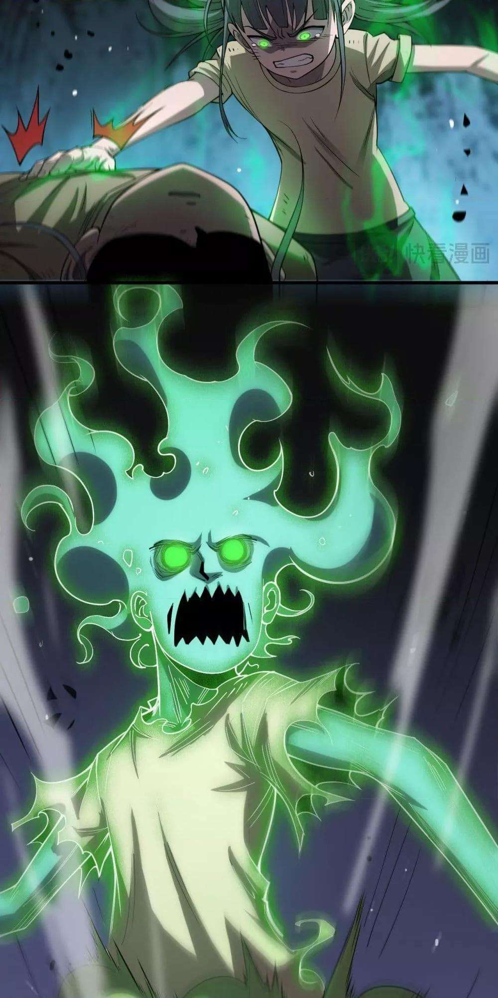 Doomsday Sword God – เทพดาบวันสิ้นโลก ตอนที่ 32 35
