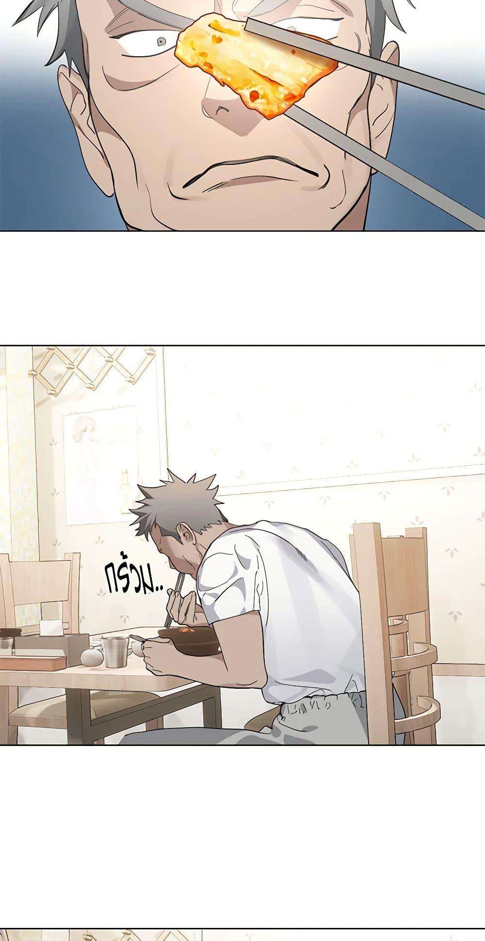 Afterlife Diner ตอนที่ 16 21