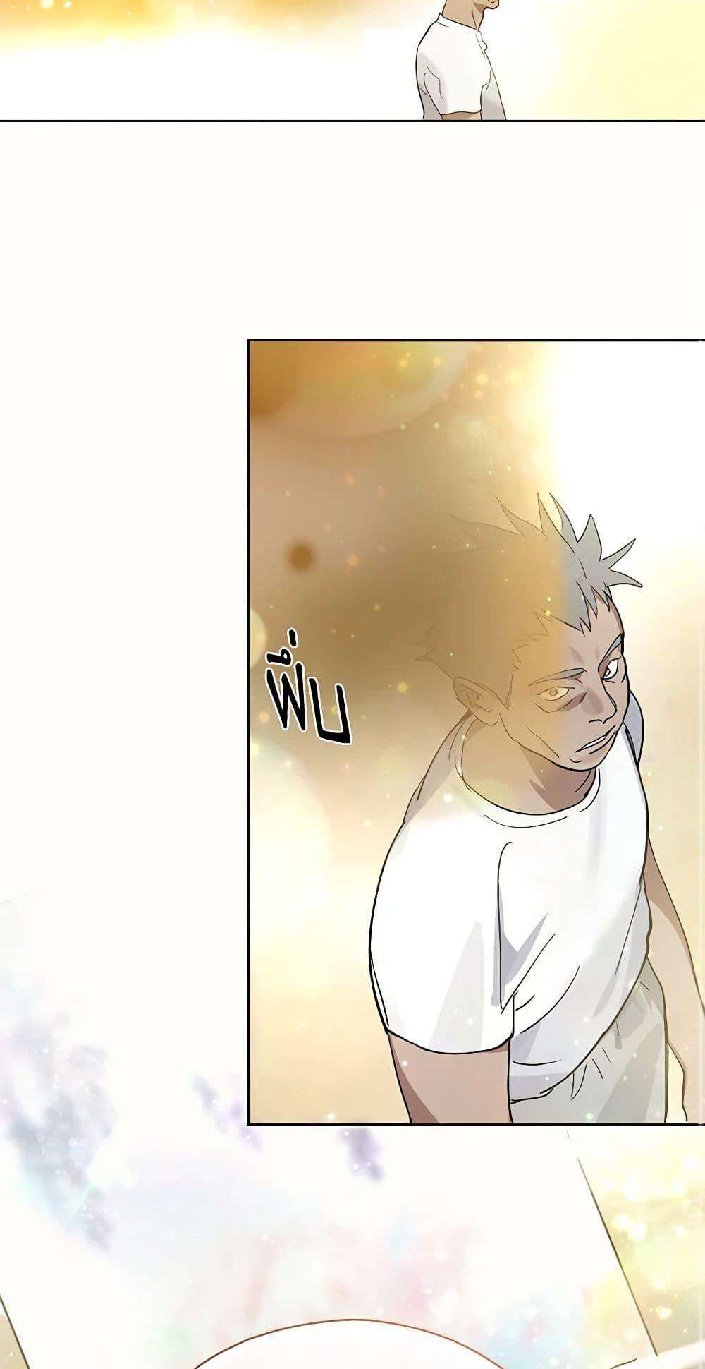 Afterlife Diner ตอนที่ 16 48