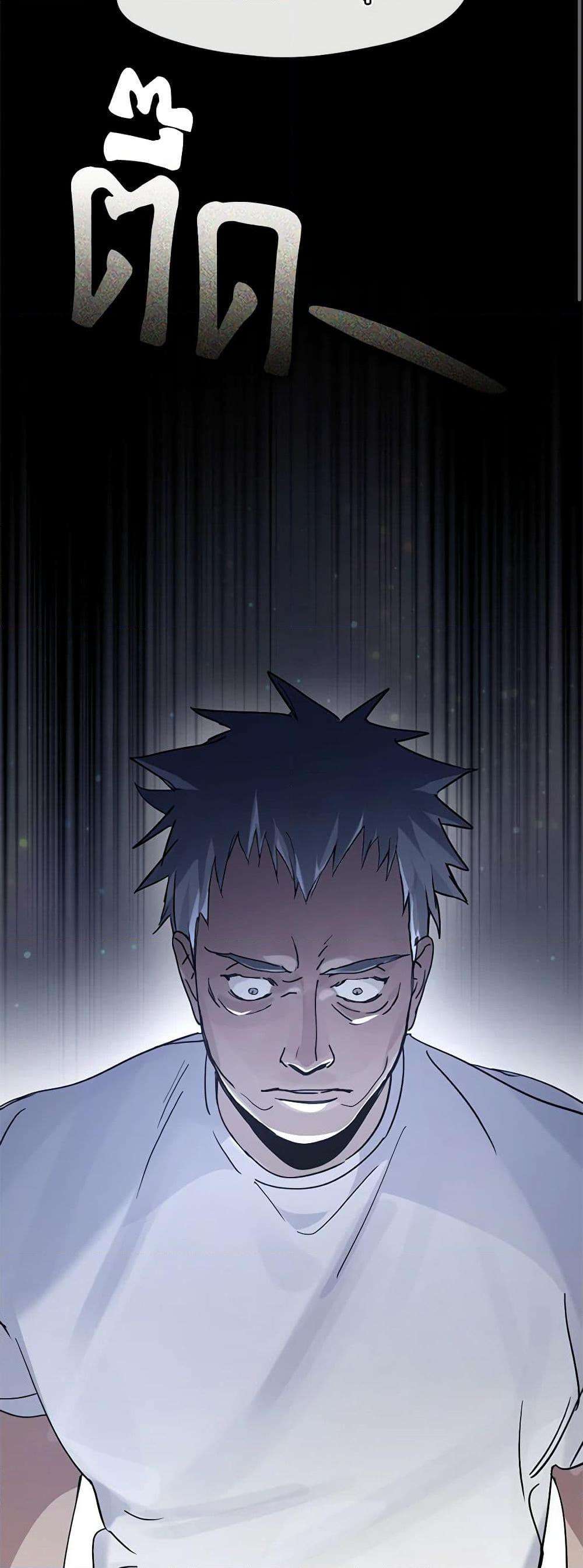 Afterlife Diner ตอนที่ 17 11