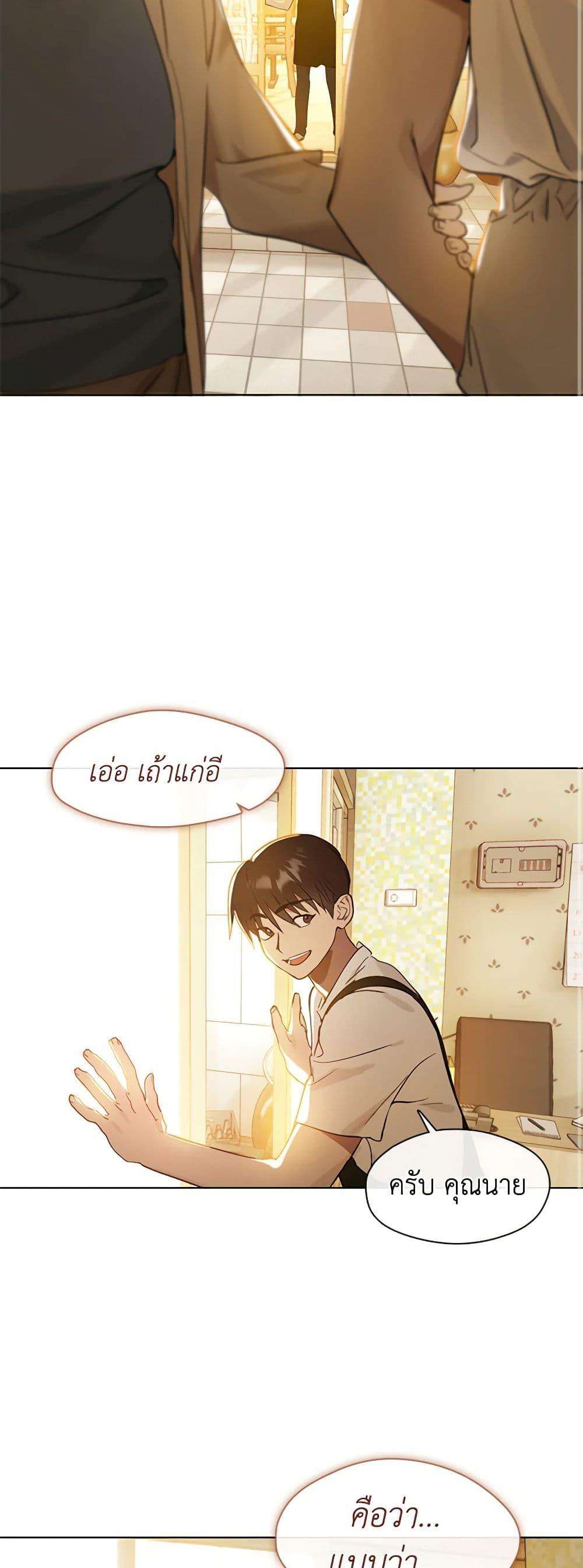 Afterlife Diner ตอนที่ 17 18