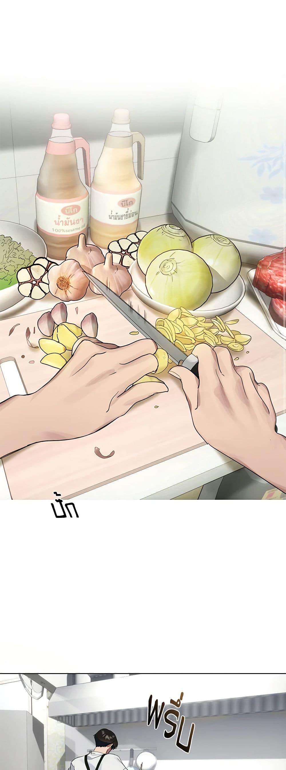 Afterlife Diner ตอนที่ 17 44