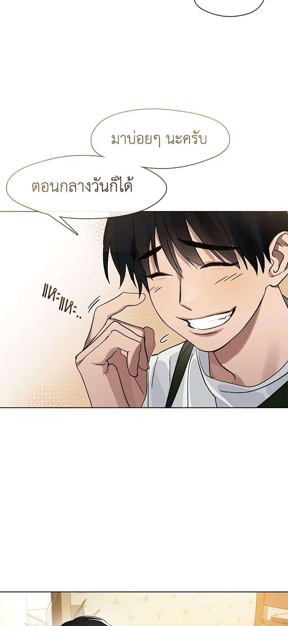 Afterlife Diner ตอนที่ 18 30