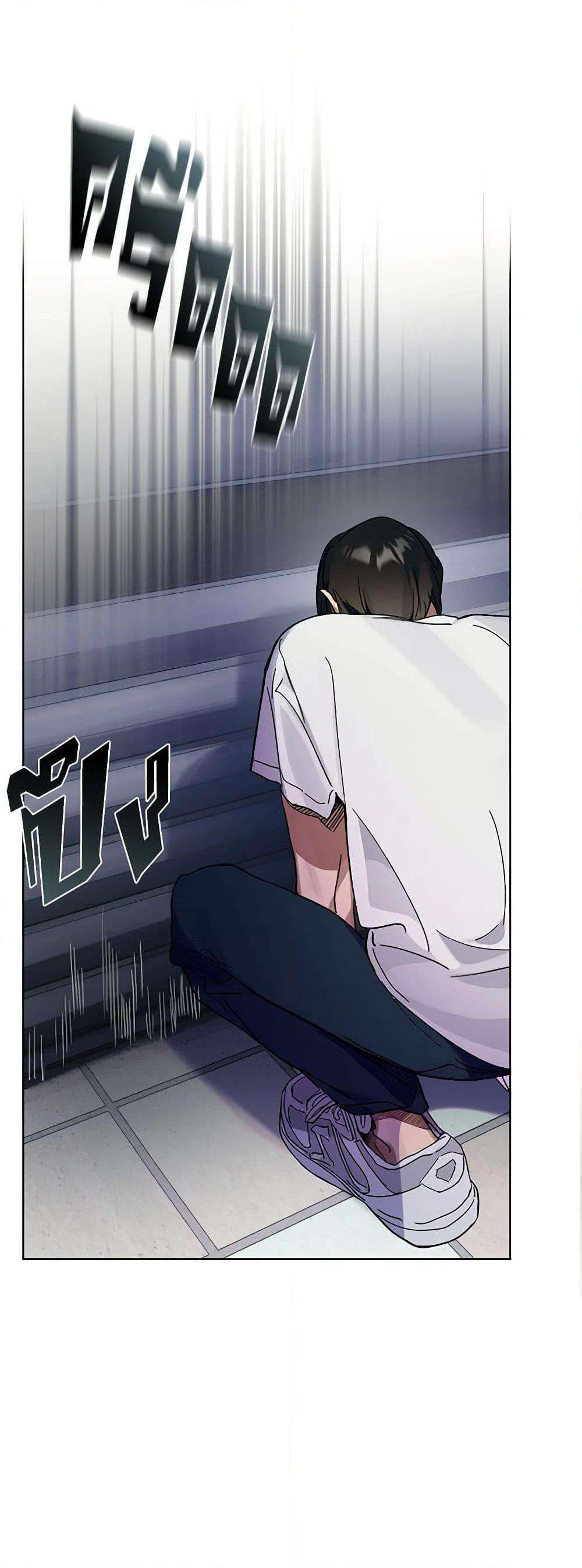 Afterlife Diner ตอนที่ 20 41