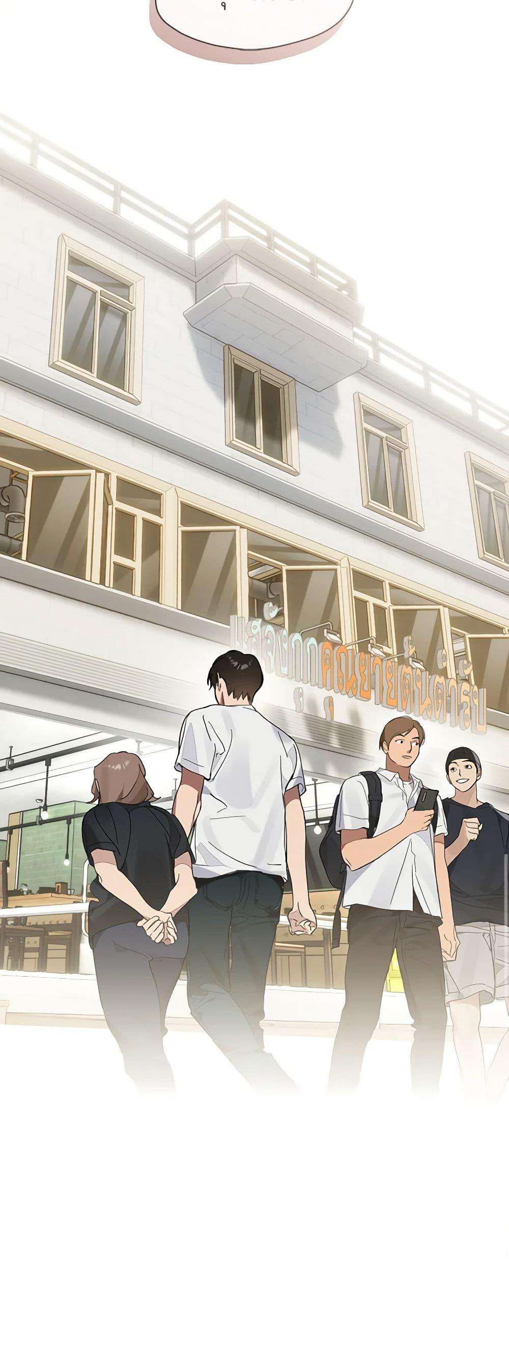 Afterlife Diner ตอนที่ 20 51