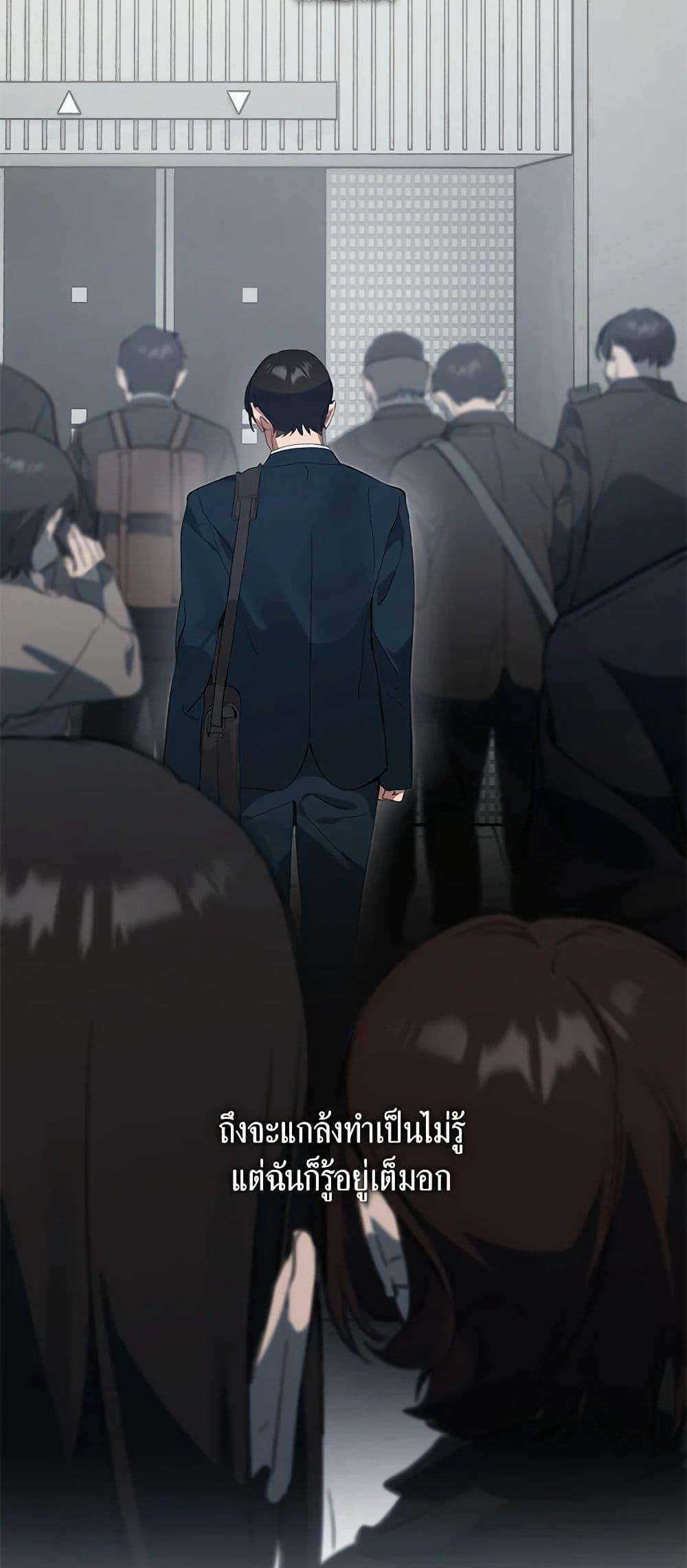 Afterlife Diner ตอนที่ 21 19