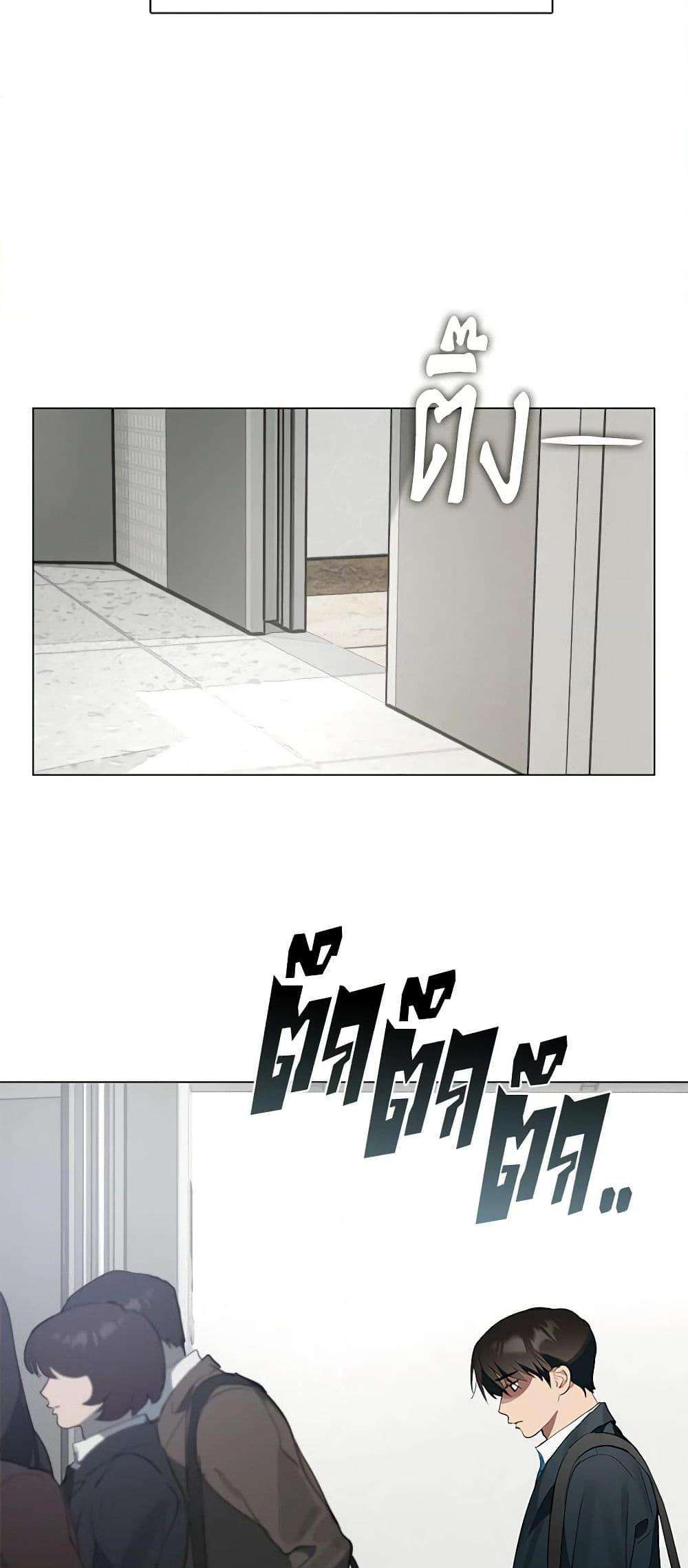 Afterlife Diner ตอนที่ 21 24