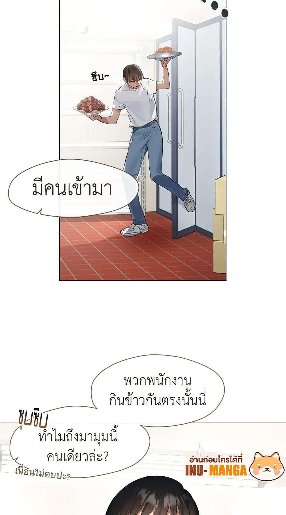 Afterlife Diner ตอนที่ 22 7