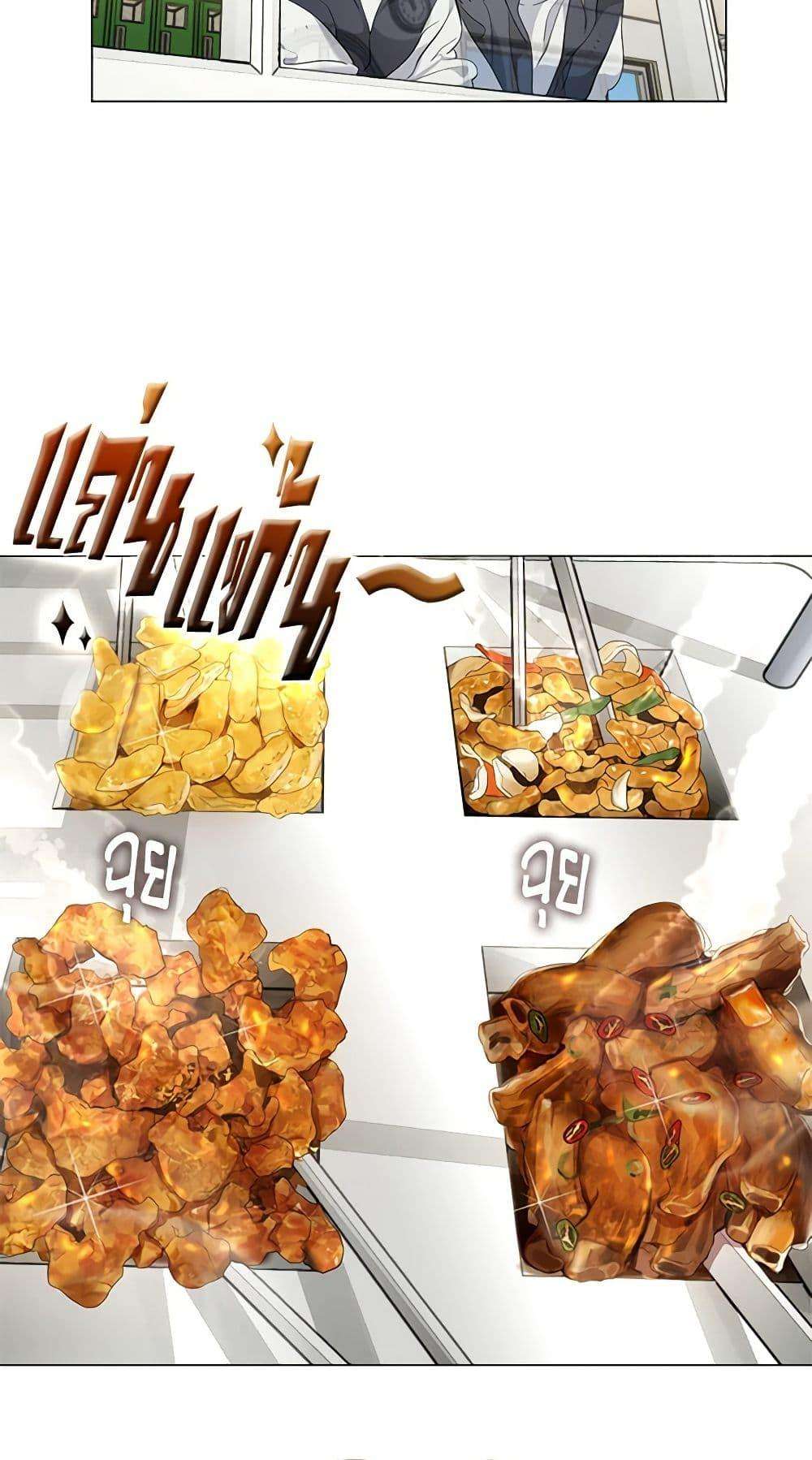 Afterlife Diner ตอนที่ 22 3