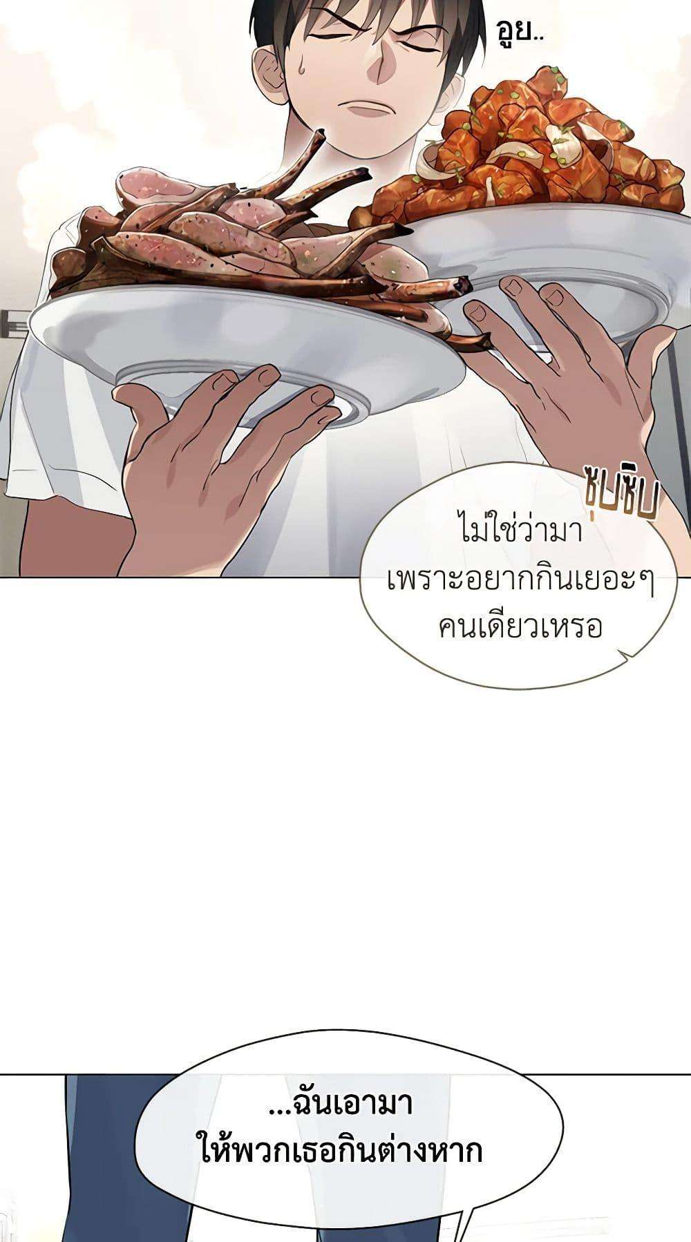 Afterlife Diner ตอนที่ 22 8