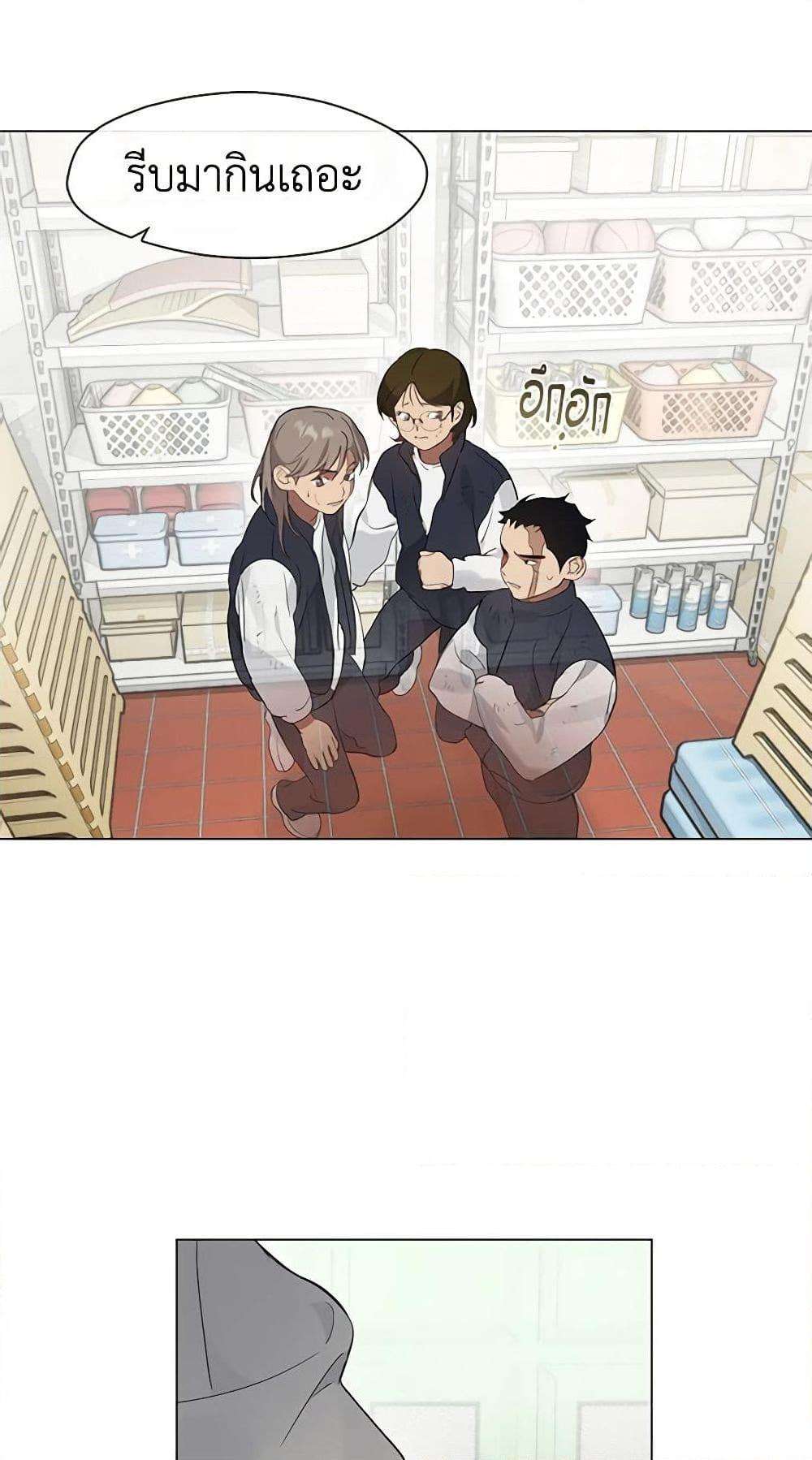 Afterlife Diner ตอนที่ 22 13