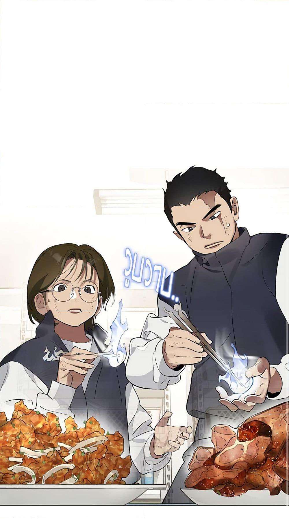 Afterlife Diner ตอนที่ 22 15