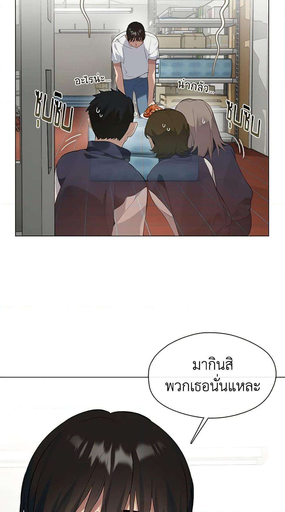 Afterlife Diner ตอนที่ 22 10