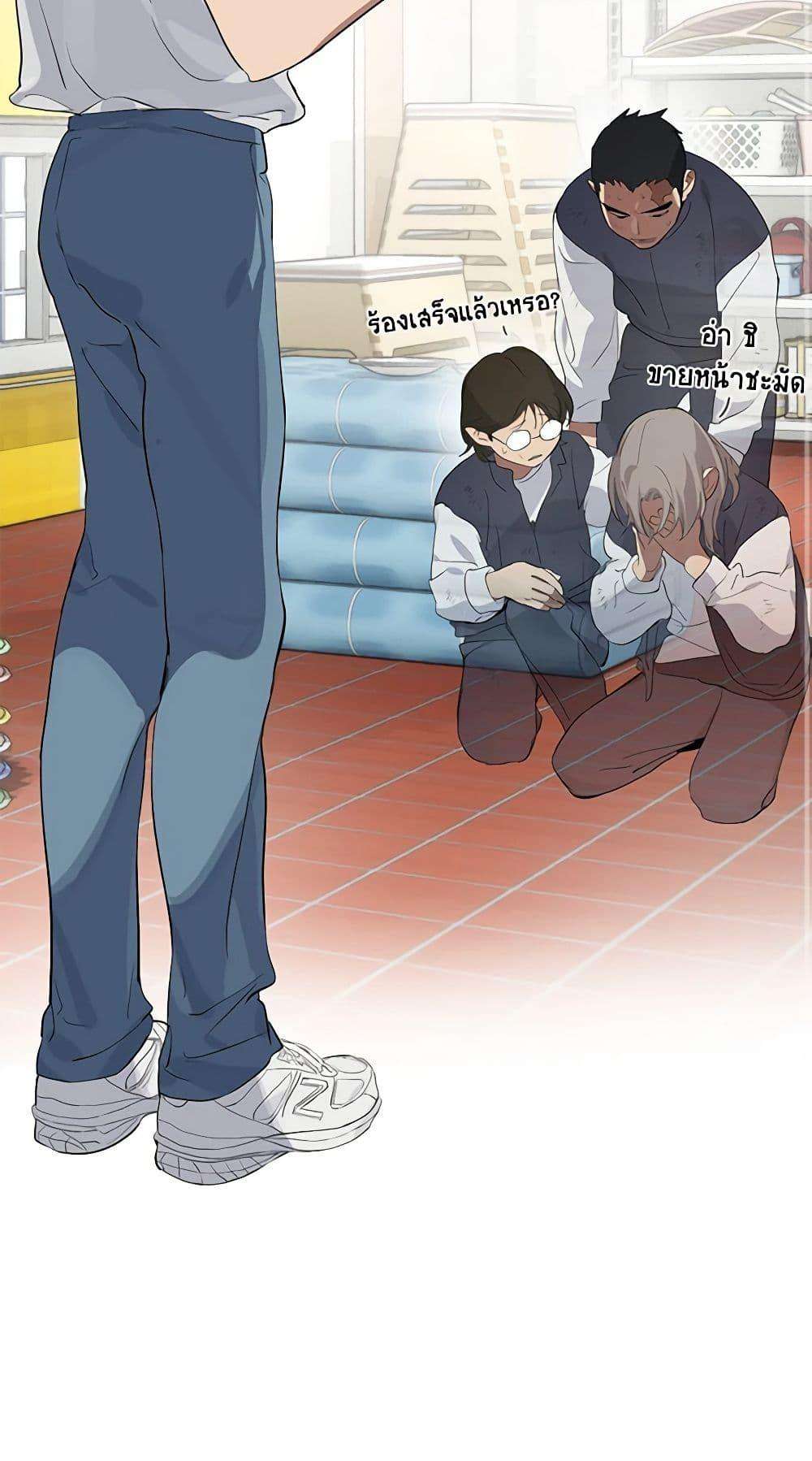 Afterlife Diner ตอนที่ 22 44