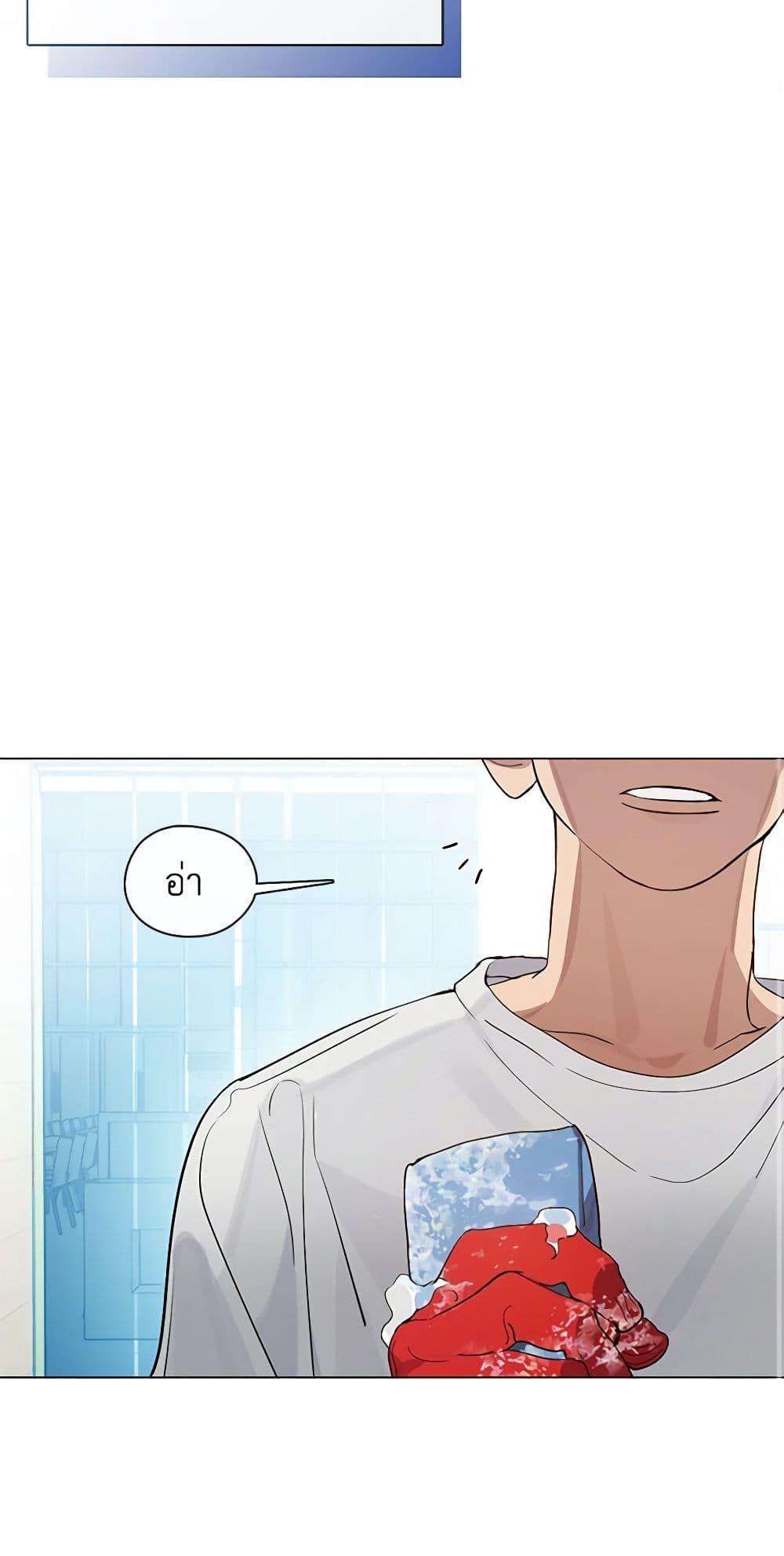 Afterlife Diner ตอนที่ 23 14