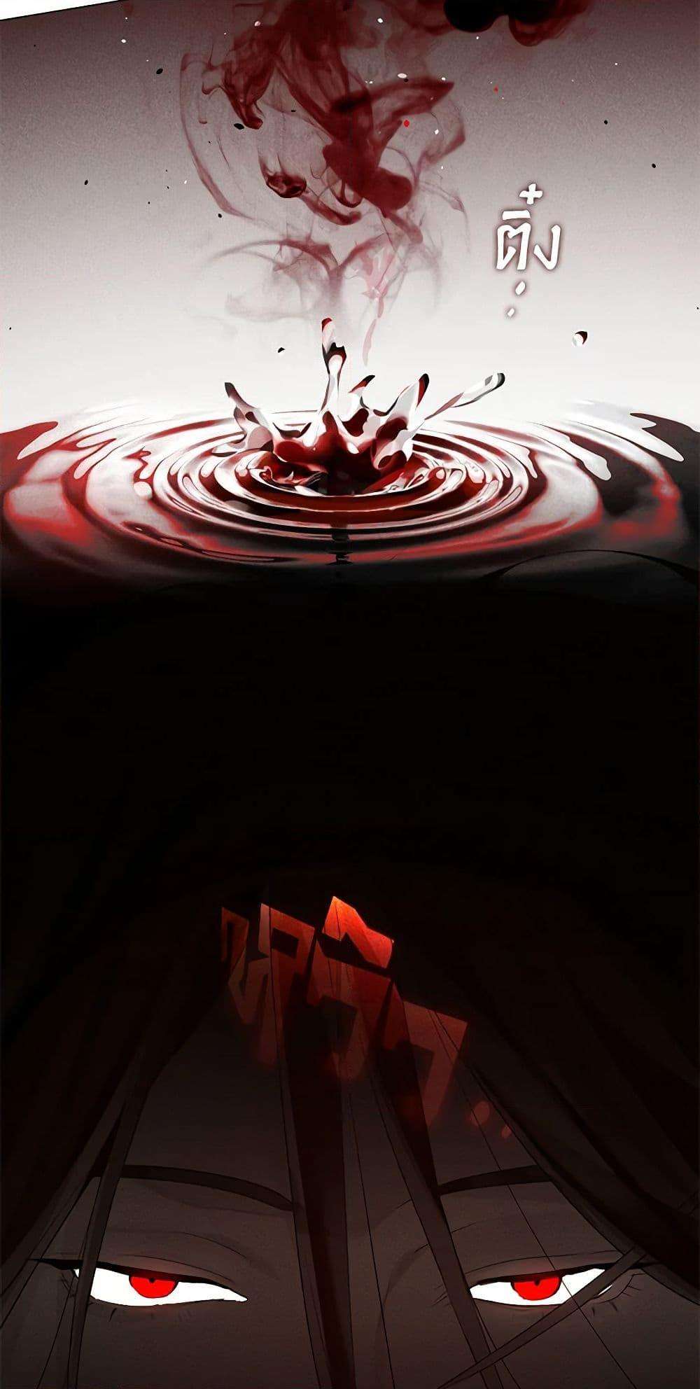 Afterlife Diner ตอนที่ 23 28