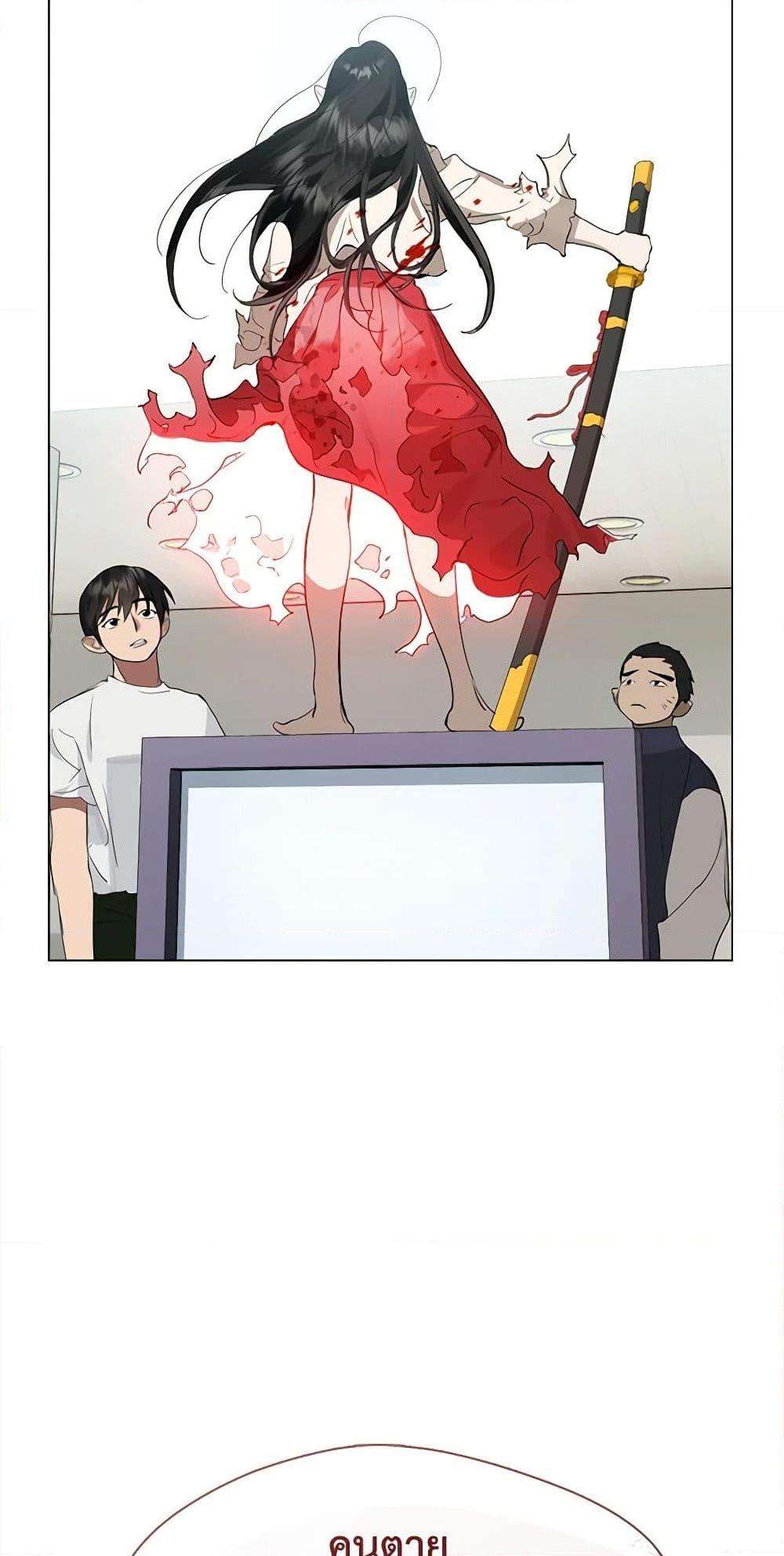 Afterlife Diner ตอนที่ 23 37
