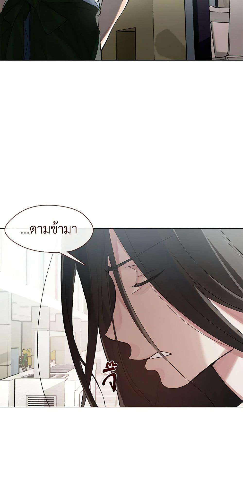 Afterlife Diner ตอนที่ 23 42