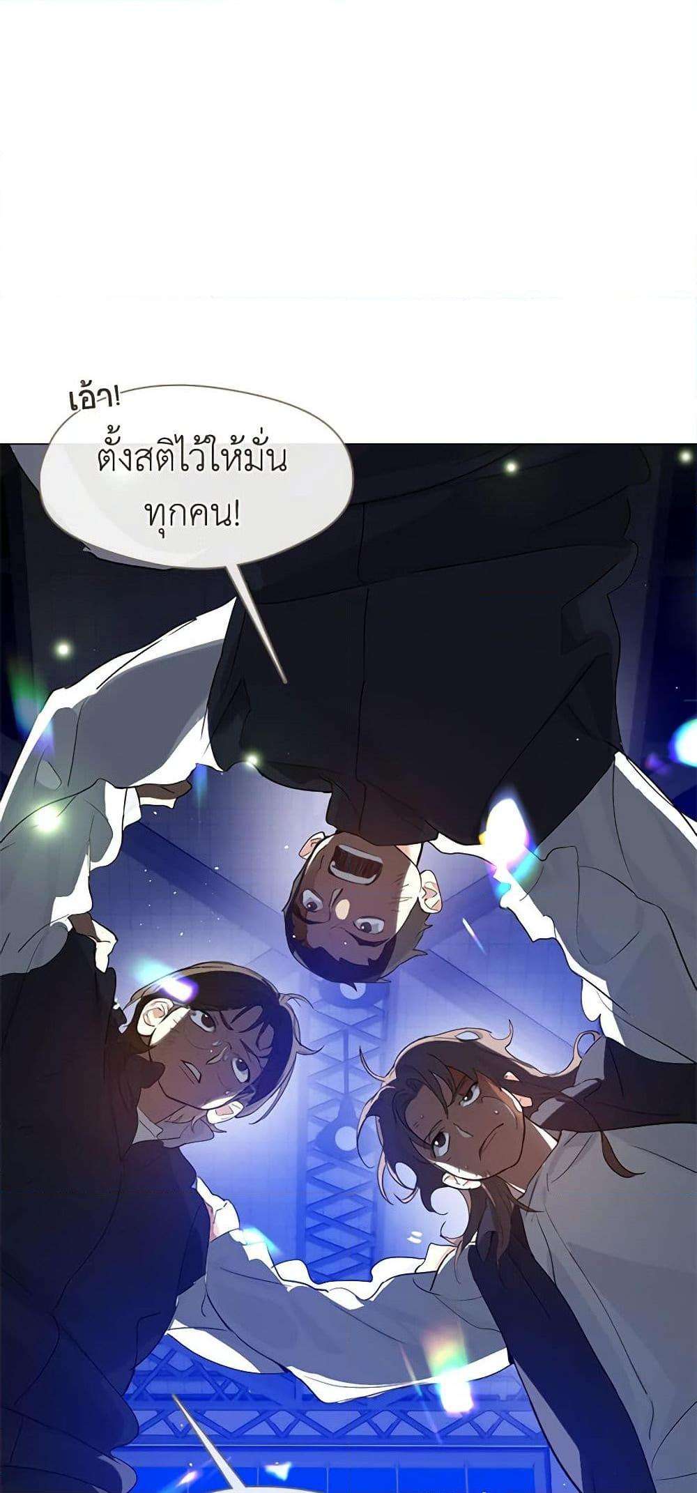 Afterlife Diner ตอนที่ 24 28