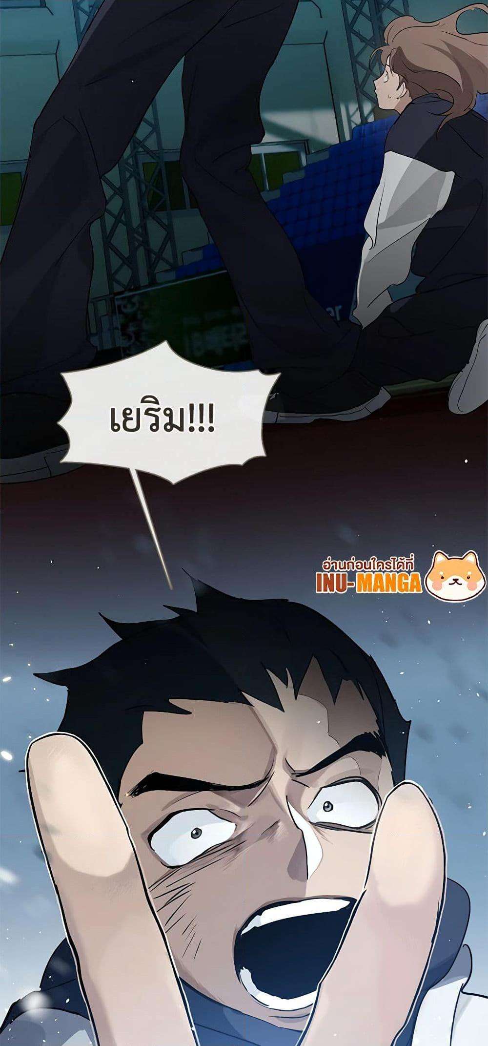 Afterlife Diner ตอนที่ 24 48