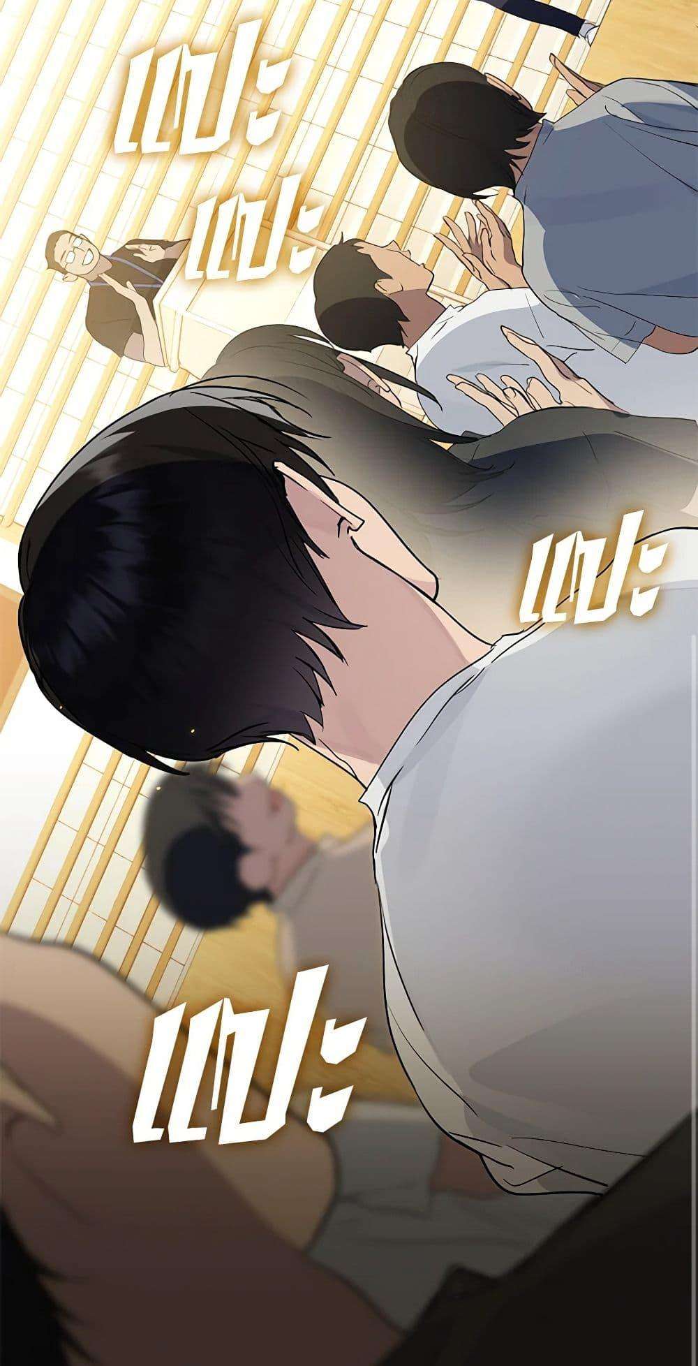 Afterlife Diner ตอนที่ 25 14