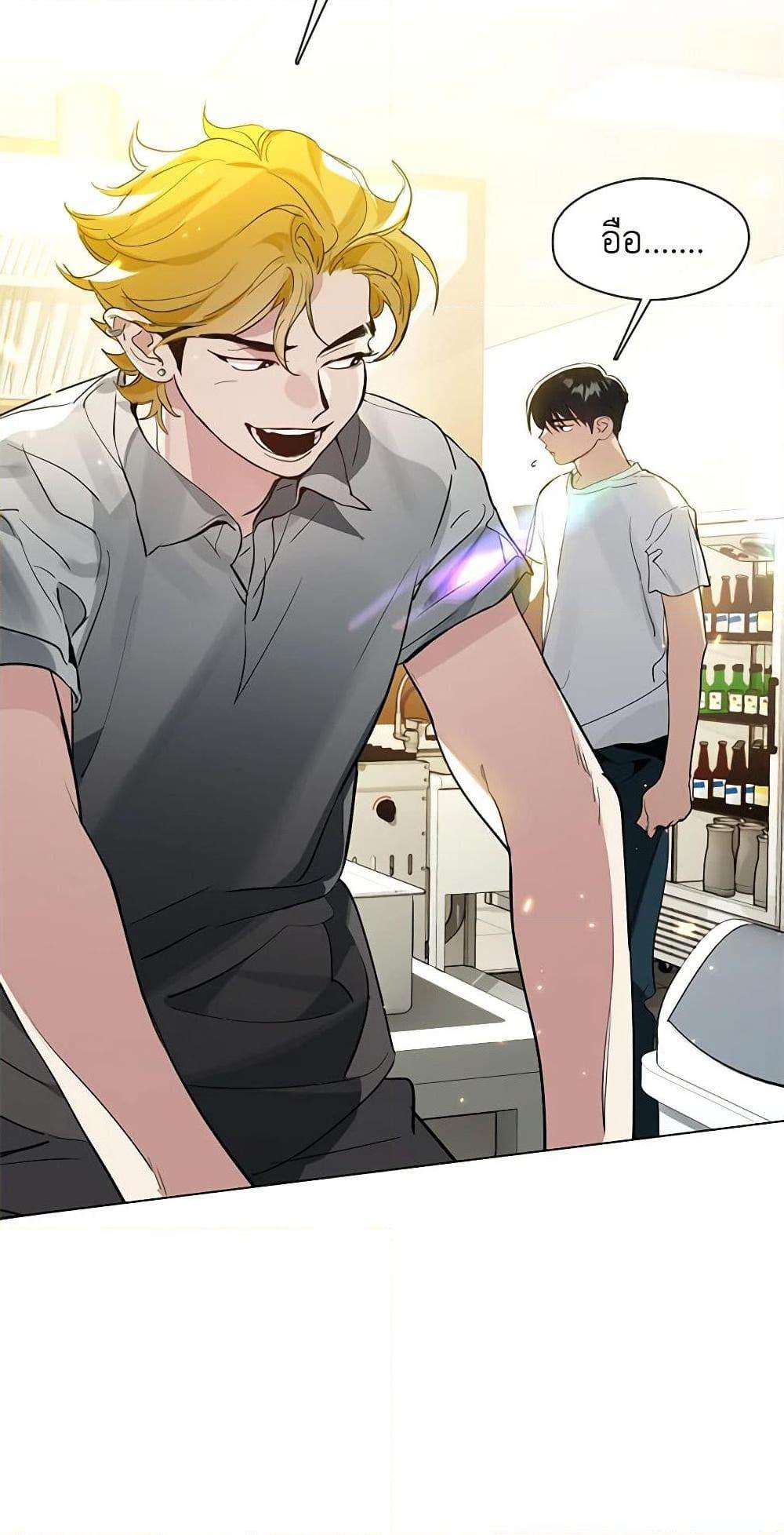 Afterlife Diner ตอนที่ 25 23