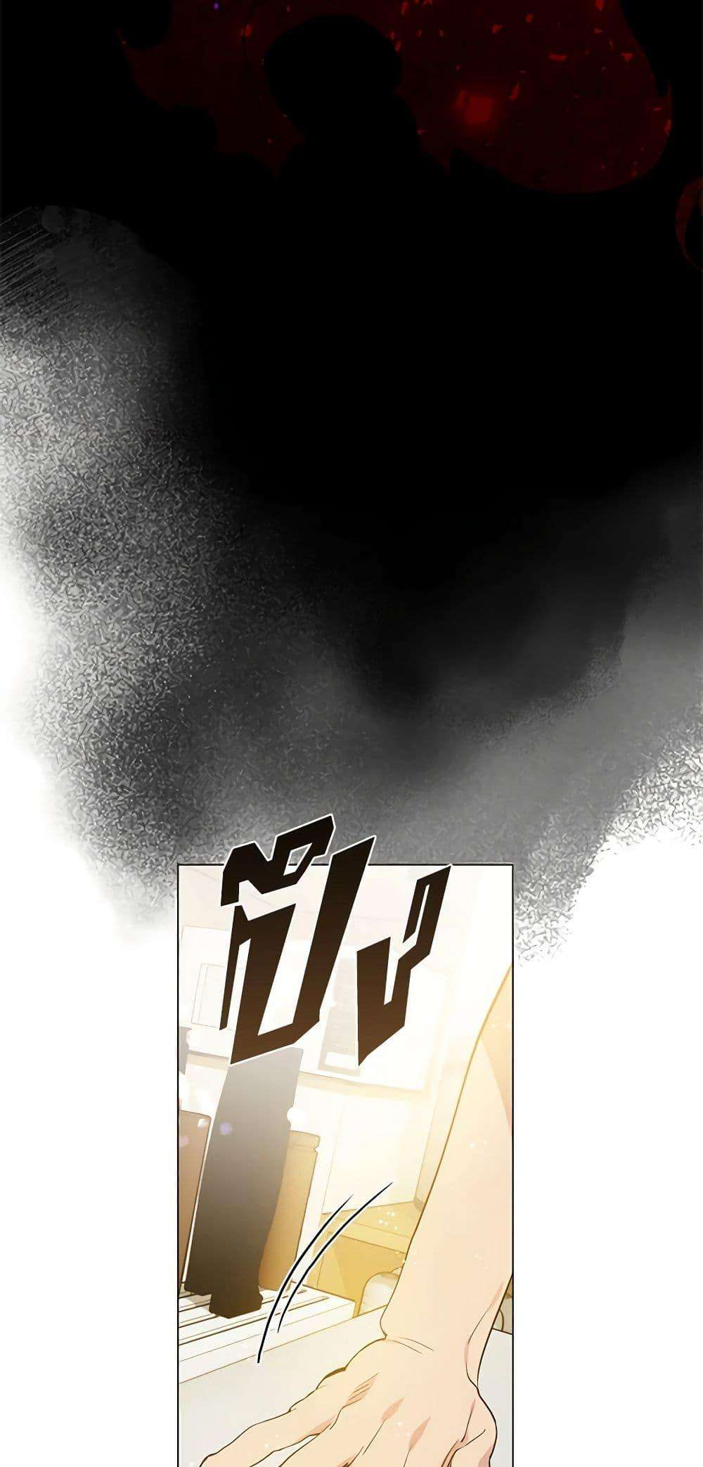 Afterlife Diner ตอนที่ 26 5